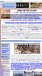 Mobile Screenshot of conacyt.com